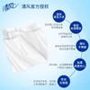 清风 超质感系列抽纸24包（2层200抽） 商品缩略图3