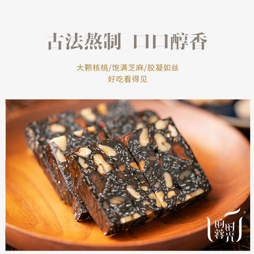 【昀蓉时光·蜂蜜阿胶糕】·美容养颜·500g/盒· 商品图5