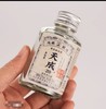 [小天成]52度3瓶小酒-泰裕昌天成20粮食酒浓香型白酒品鉴装100ml 商品缩略图4