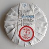 吉顺号2019年宫廷金芽普洱茶叶熟茶饼357克/饼 商品缩略图7
