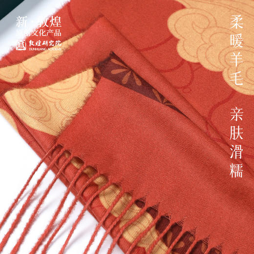 敦煌研究院【敦煌羊毛围巾】女款2026新款冬季围巾披肩两用高级感 商品图3
