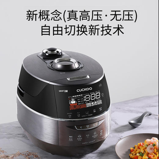 CUCKOO福库-智能家用IH煮饭多功能电饭煲锅3L升FHTS0611FD 商品图0