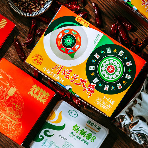 川娃子&熊猫周末系列火锅料品味装(2-4人装) 商品图3