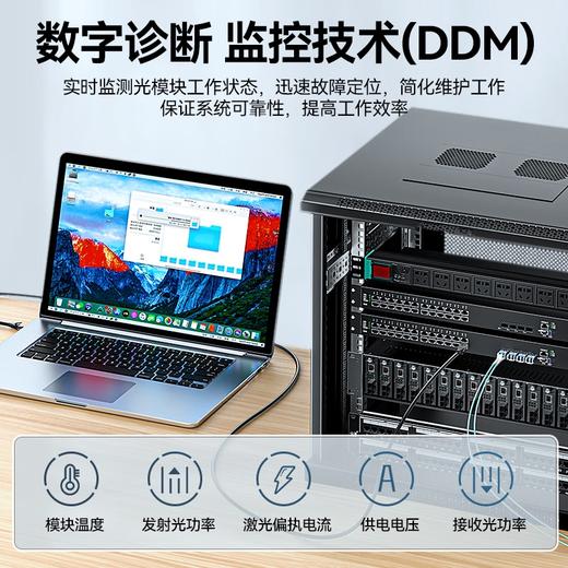 热卖【SFP光模块@前面兼容】H3C华三光模块万兆多模单模SFP-XG-SX-MM850-D/-A/-E(1310nm,10km,LX,LC,SC)交换机光电模块 多模双纤模块SCLC接口单模 商品图11