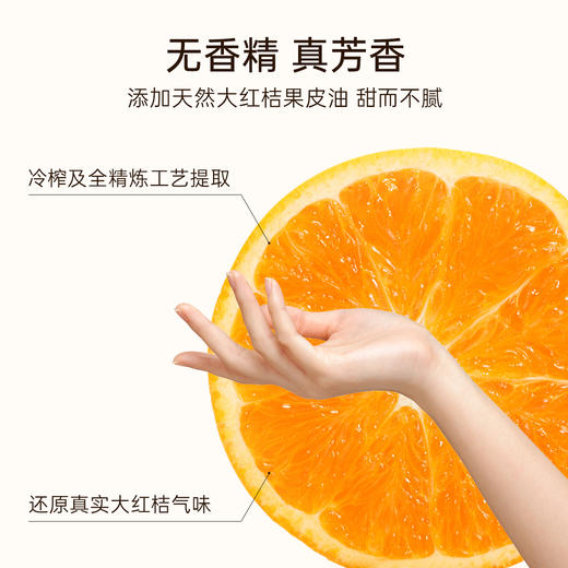 拾颜大红桔脂手霜30g 烟酰胺 维生素B7 大红桔果皮油 天然香氛护手霜 丰润保湿 润而不油 商品图2