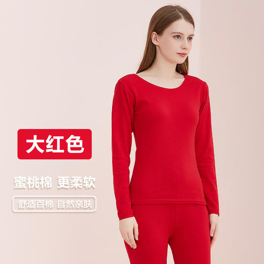 【俞兆林女士纯棉打底套装】秋衣秋裤全棉 舒适透气 冬季薄款保暖内衣套装 商品图11