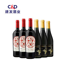 莫堡 新世界干红葡萄酒六支体验装