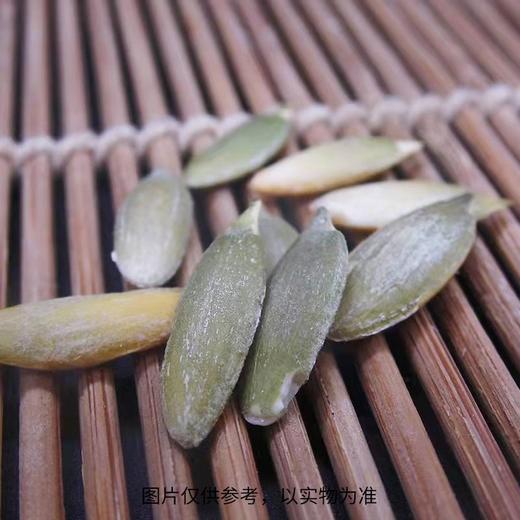 美人指瓜子（300±20g) 商品图3