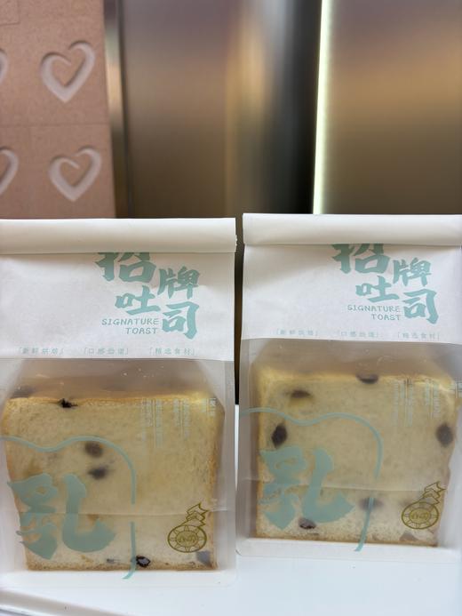 【早餐必推】提子切片 商品图1