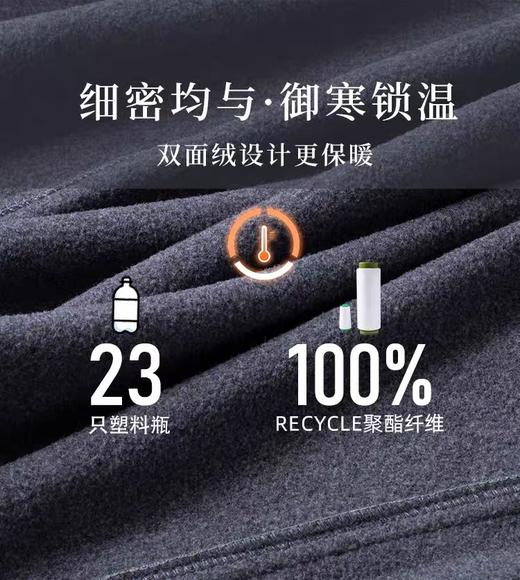 【静思书轩】摇粒绒外套 商品图2