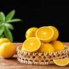 【哀牢山花斑橙】果形圆润饱满 橙香浓郁 肉厚饱满 酸甜多汁 沁香无渣 橙香怡人 4种规格任选 商品缩略图2