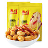 春旺盐焗花生 椒盐五香熟小吃山东特产炒货大花生米袋装零食88g 商品缩略图3