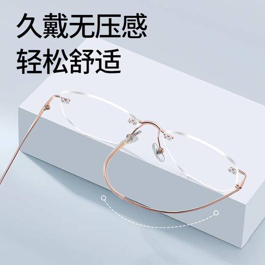 普莱斯光学镜框PTG24055A 气质无框 轻盈β钛 男女同款 四色可选 商品图3