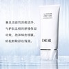 【限时特惠】Dior/迪奥 睡莲花洁面洗面奶 150ml 新版 商品缩略图1