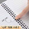 溪叶/简语 不硌手软线圈本笔记本 80克(品牌随机） 商品缩略图1