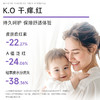 睦清升级款舒缓乳贴16片/6片/盒 商品缩略图6
