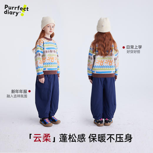 fx-儿童复古费尔岛毛衣 PDMY2434 商品图1