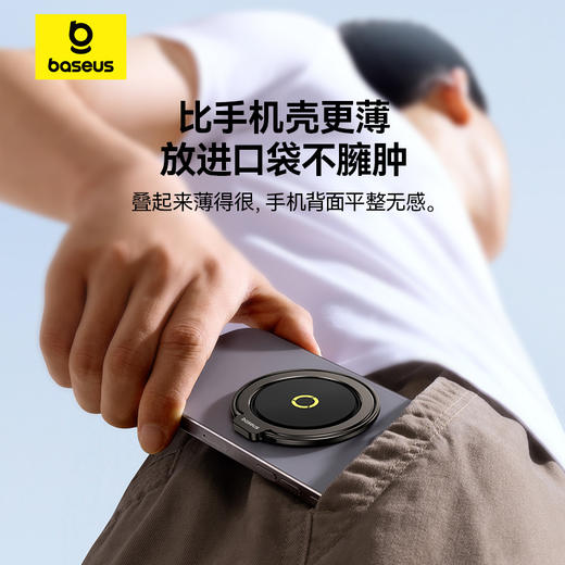 倍思 MagPro系列2 磁吸指环支架 商品图5