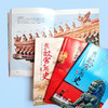 我去故宫看历史(4册) 商品缩略图5
