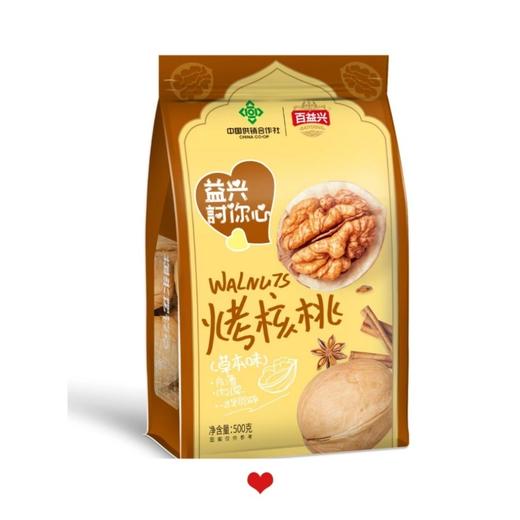 【中粮】百益兴烤核桃草本味/奶香味 500g/袋 商品图0
