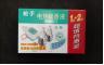 【HDXK】枪手 电蚊香套装 电热蚊香液1加热器+2瓶蚊香液 商品图0