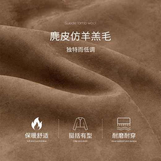 西遇短款复古翻领外套女冬季新款羊羔毛拼接双口袋设计上衣D0044080 商品图4