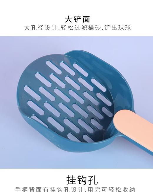 优选 清洁猫铲屎大号猫砂猫屎清洁工具猫铲子神器/个（颜色随机） 商品图3