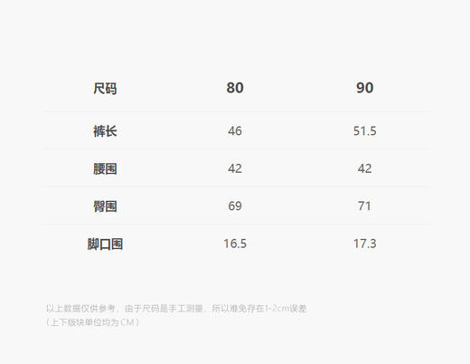 jnby   24年冬款   长裤  YOAE11470 商品图2