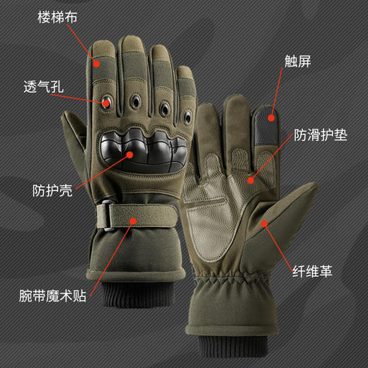 冬季保暖加绒战术手套户外训练登山骑行耐磨摩托车全指运动加厚男 商品图1