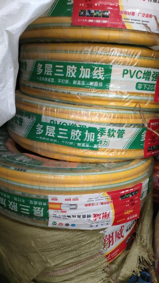 【HDXK】翔威   水管 蛇皮管水管一盘50米4分 商品图0
