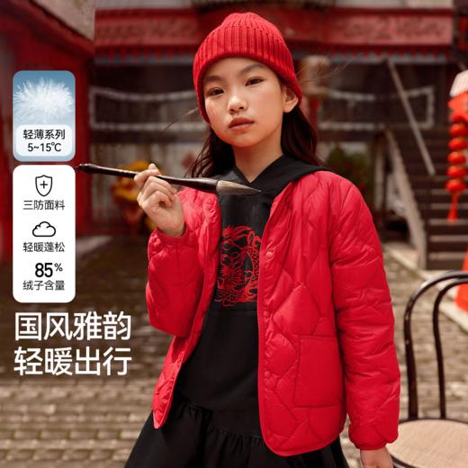 【校服内胆神器】男女童亲子装轻薄锁绒保暖短款羽绒服安奈儿ANNIL冬季新款EM445502 商品图8