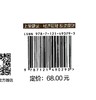 官方正版 我的第一本养老财务指南  养老财务问题的知识要点方法技巧实施方案 个人养老金 养老投资理财书 养老保险规划书籍 商品缩略图1