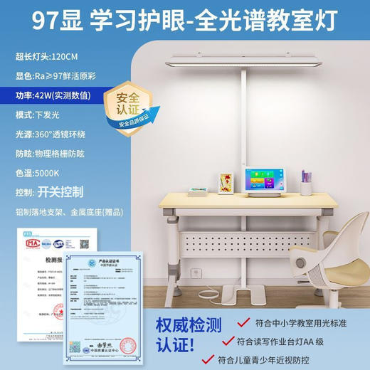 【护眼教室落地台灯】全光谱落地台灯护眼学习专用床头阅读灯写作业书桌立式led钢琴灯。ry 商品图4