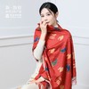 敦煌研究院 敦煌羊毛围巾 女款2024新款冬季围巾披肩两用高级感 商品缩略图6