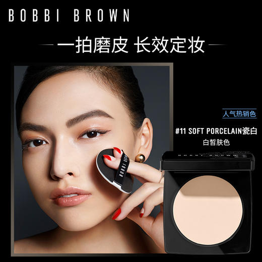 芭比布朗波朗羽柔蜜粉饼三代11#01#BOBBI BROWN持妆柔焦控油磨皮 商品图2