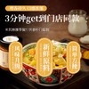 应物x庆春朴门联合出品咖喱酱200g 商品缩略图2