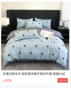  睡进莫奈花园里！巨舒服的床品四件套，让你一觉睡到自然醒！ 