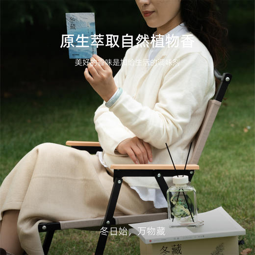 四季礼盒 | 冬藏礼盒香氛 无火藤条挥发香薰蜡烛礼盒生日礼物婚礼伴手礼 商品图4