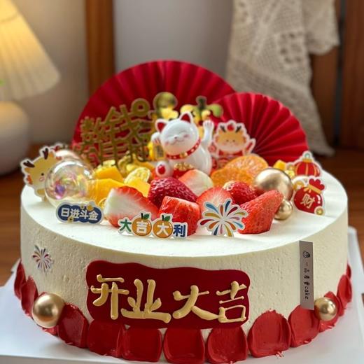 【开业大吉】招财猫创意水果蛋糕 商品图0