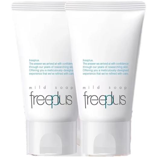 【爆款超低价预售 急单慎拍】freeplus芙丽芳丝氨基酸系洗面霜温润洁面女士男士保湿洗面奶60ml 商品图0