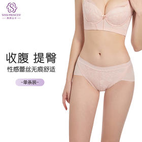 微语美臀裤