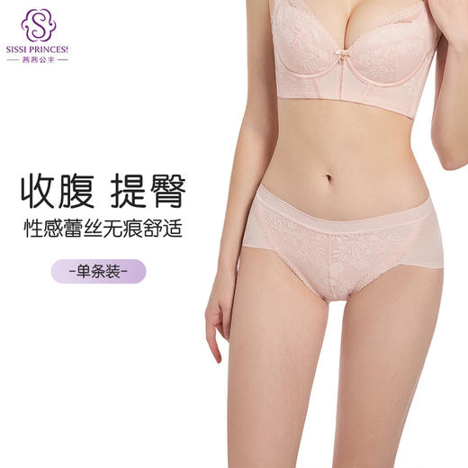 微语美臀裤 商品图0
