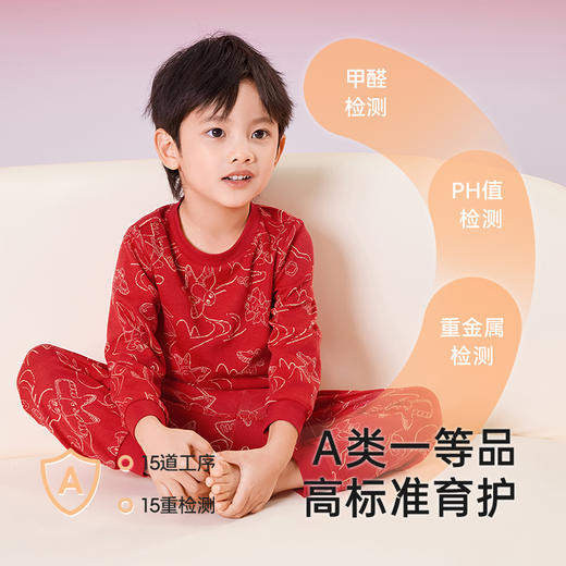 【商场同款】英氏儿童家居服春季长袖柔软透气睡衣睡裤喜庆新年款 商品图2
