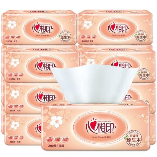 心相印抽纸200软抽DT200 商品图1