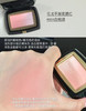 毛戈平MAOGEPING腮红 增加妆容精致度的氛围感腮红 商品缩略图2