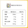 【鼎】左江双蛋白水牛奶200ml*8盒/箱 商品缩略图4