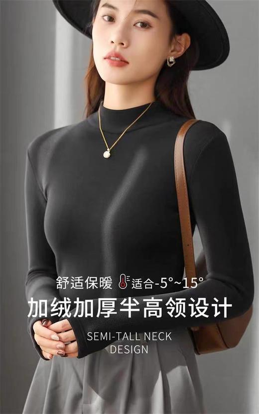 【YW】无忧购59元2件秋冬一体绒德绒复合奥利绒加厚时尚保暖打底 2309（截单后3-5天发货) 商品图6