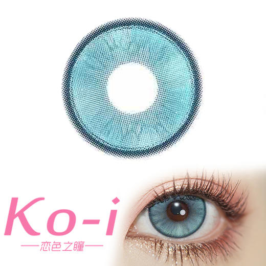 SERLTYCA 碧波仙境绿 日抛直径14.2mm混血美瞳 绿色 6片/盒 商品图0