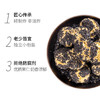 黄老五小奶酥(黑芝麻味)100g 商品缩略图2