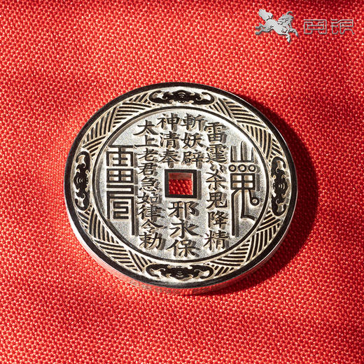 阅银《山鬼花钱》(999足银)吊坠 吉祥饰品 桌面家居工艺品挂件 商品图2